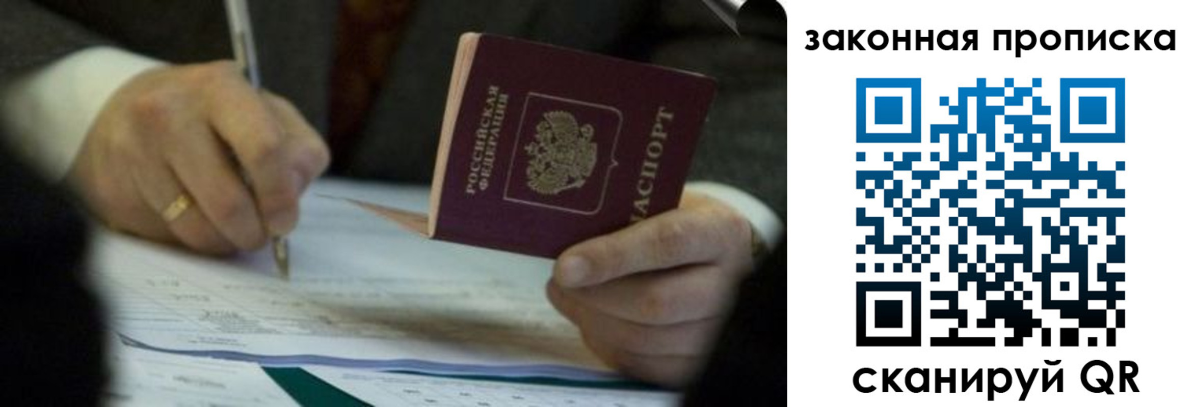 регистрация для школы в Пензе