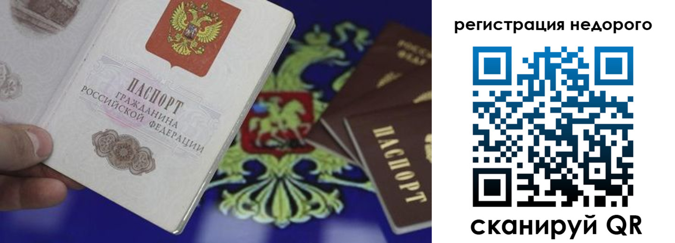 пропишу в квартире в Пензе